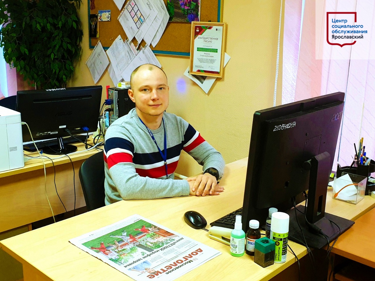 Специалист центра «Ярославский» стал «Донором надежды»