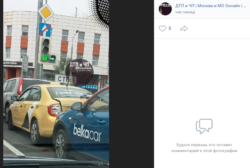 На Холмогорской перед светофором столкнулись три легковушки