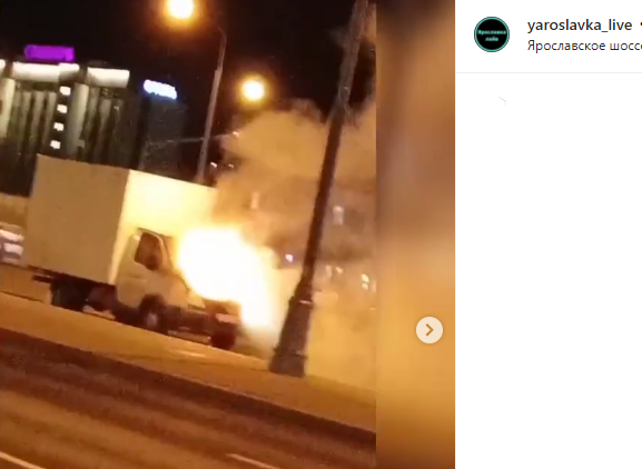 На Ярославском шоссе горела &#171;Газель&#187;