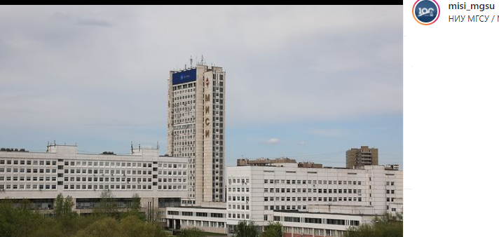 Строительный университет на Ярославском отметит 100-летий юбилей